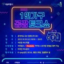 가구공감 - 울주군 장검길 10 | 가구공감