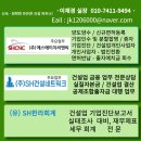 에스에이치씨 이미지