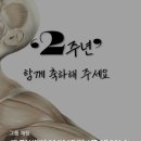 바디 아카데미 이미지