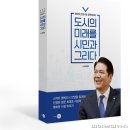 문화공동체 히응