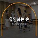 피그리프 스튜디오