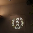 양육점 도곡점