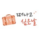 정원하우스 이미지