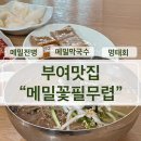 필노래클럽