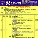 럭셔리 일본 오키나와 관광 9월27일~30일(3박4일) 이미지