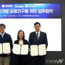 (주)한국의료기술사업화센터 이미지