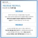 ♧ 2024년 4월 24일 신문을 통해 알게된것들 이미지