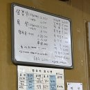 대동관정육식당