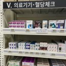 더플러스약국 이미지