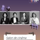 영화와 클래식<시네마 콘서트> 이미지