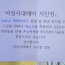 수연 미용실 - 부산진구 | 수연 미용실