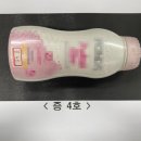 김포유통