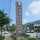 듀레베이커리 이미지