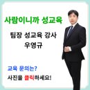 흥해남산초등학교 이미지