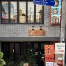 술이있는 맛있는밥집 이미지