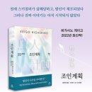 조인출판사 이미지