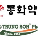 동화약국 이미지