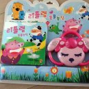 리틀램어린이집 이미지