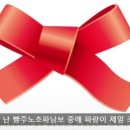 블루리본