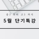 세정학원 이미지