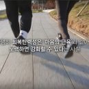 나를 사랑하는 가장쉬운 방법 | 지식채널e 나를 사랑하는 가장 쉬운 방법 자기자비 회복탄력성