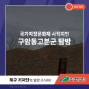 구암동325 이미지