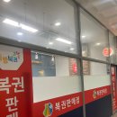 복권청소 이미지