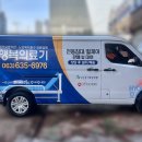 행복의료기 이미지