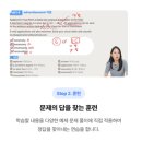 이관박대수영어학원 | 평생교육이용권 사용처 고민?야나두 수험영어로 토익 준비 시작