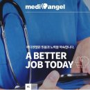 메디엔젤 이미지