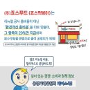 떡볶이가게