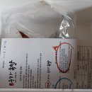 우가족발 이미지