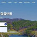 성지혜윰길·시나브로 치유길 따라 예산에서 일주일…여행경비 최대 56만원 지원 이미지