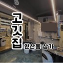 왕성공인중개사사무소 이미지