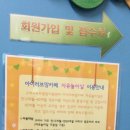 인창동작은도서관 이미지