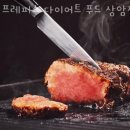 프레퍼스다이어트푸드