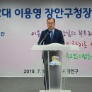 장안구청 대회의실 이미지