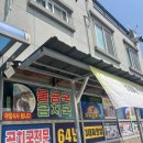 유정식당 | 울진 죽변항 맛집|64년 전통 곰치국·대구탕 맛집 유정식당 후기
