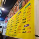 청학로68번길1 | 별내맛집 청학리 장원돼지숯불갈비 가보다!