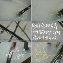 오땡큐 천연머리염색 이미지