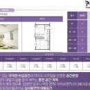 평택 코아루 두드림 이미지