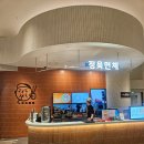 오토오아시스 스타필드 수원점 | 수원 스타필드 정육면체 우육면 :: 실망스러운 내돈내산 미슐랭 맛집