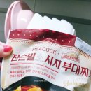 몽디아망까페펜션민박 | 강원도 여행코스 2( 삼척→울진(경북)→동해→양양→고성)