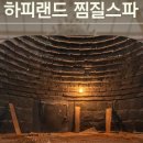 화성랜드 - 654562 | 화성랜드
