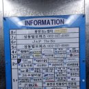 퓨전횟집회로 | 연초 모임장소 상동술집추천 퓨전횟집 회로