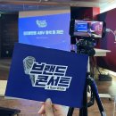 주식회사 케이글로벌리더아카데미 | 윤은기위원장님과 함께하는 팀 화이트 29기 브랜드아카데미 8주차 후기