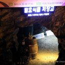 소래젓갈식품 이미지