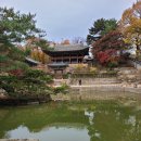 고궁2