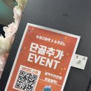 슈가 코인노래연습장 이미지
