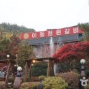 포천관광안내소 네이버블로그